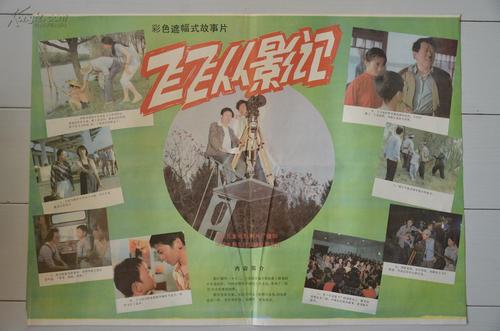 高中毕业证2011级